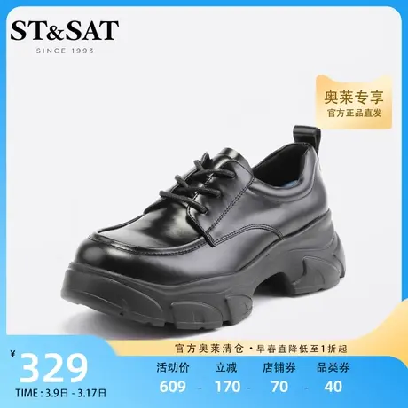 星期六深口单鞋2023春秋新款圆头厚底绑带黑色皮鞋女鞋SS31112192图片