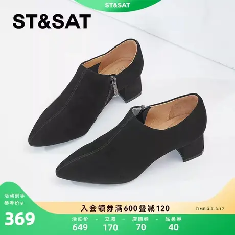 星期六时尚优雅尖头拉链单鞋2023年秋季新款粗方跟女鞋SS33112202图片