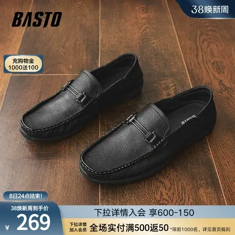 百思图2023秋冬新款时尚一脚蹬乐福鞋平底圆头男休闲鞋35328CM3商品大图