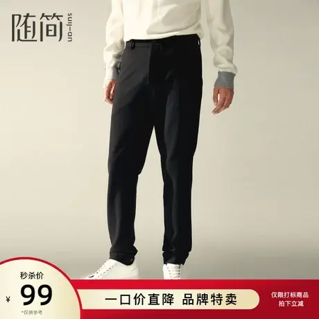 【随简】商旅百搭裤|JBPC4531图片