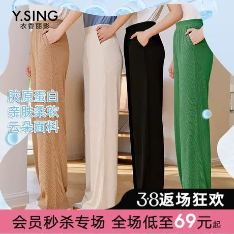 【秒杀】衣香丽影宽松垂感黑色阔腿裤女拖地裤直筒裤920246106图片
