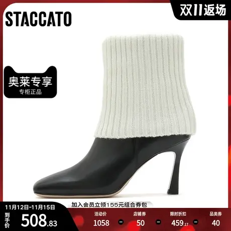 思加图冬季新款时尚毛线筒时装靴短靴女皮靴9VP18DD2商品大图