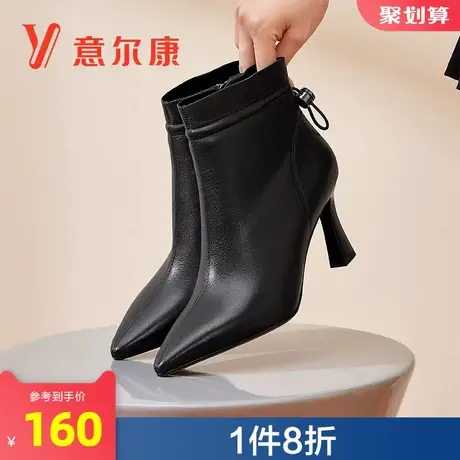 意尔康女鞋官方旗舰店羊皮短靴女冬季加绒保暖百搭细高跟尖头棉鞋商品大图
