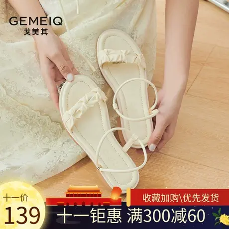 戈美其两穿凉鞋女外穿2023年新款软底仙女风法式凉鞋夏季平底拖鞋图片