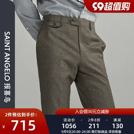 报喜鸟品牌秋季新款男商务直筒羊毛西裤时尚正装进口面料西装裤男图片
