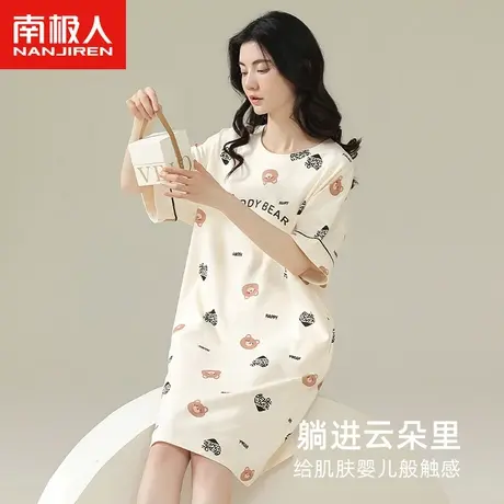 南极人睡衣女夏季纯棉短袖睡裙2023年新款夏天小熊字母卡通家居服图片