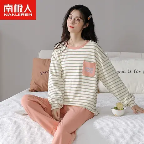 南极人睡衣女士春秋款纯棉长袖套装2023年新款春季彩色条纹家居服图片
