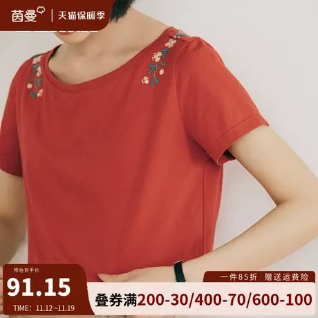 茵曼纯棉短袖t恤女2023夏季新款设计感圆领绣花半袖宽松上衣ins潮图片