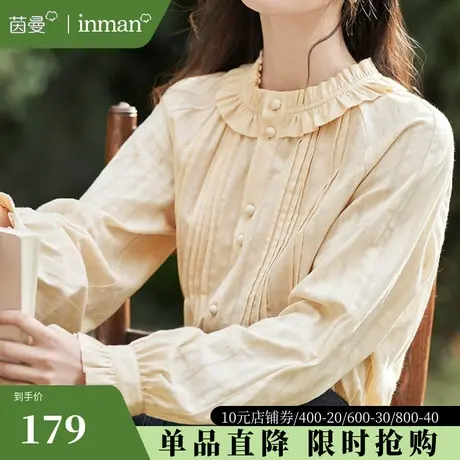 茵曼旗舰店法式设计感衬衫长袖全棉木耳边上衣2023年秋装新款衬衣图片