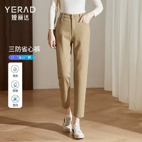 娅丽达女裤哈伦牛仔裤女老爹裤2023春季新款裤子高腰小个子九分裤图片
