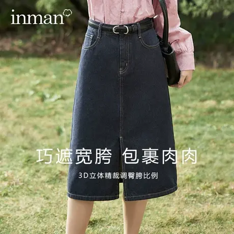 茵曼旗舰店全棉开叉牛仔裙女2023年秋冬新款通勤复古中长款半身裙图片