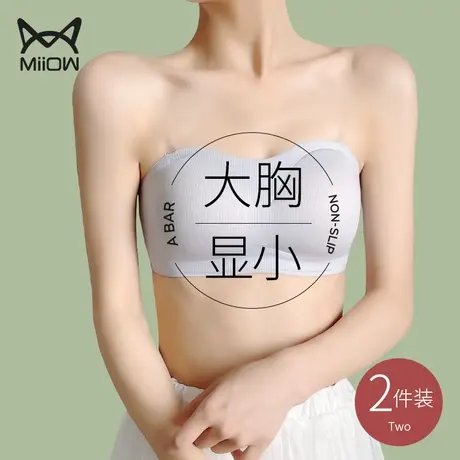 猫人无肩带内衣女大胸显小防滑隐形抹胸无痕防走光夏季薄款裹胸罩图片