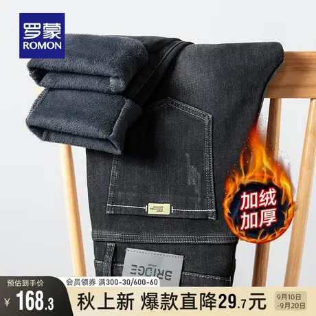 【加绒保暖】罗蒙男士时尚加厚牛仔裤2023秋冬新款商务休闲直筒裤图片