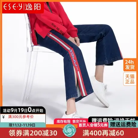 逸阳开叉牛仔裤女直筒宽松2022新款高腰显瘦春季拖地显瘦喇叭裤女商品大图