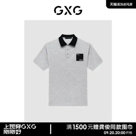 GXG男装 个性潮流撞色口袋装饰休闲情侣宽松Polo衫男 清仓款商品大图