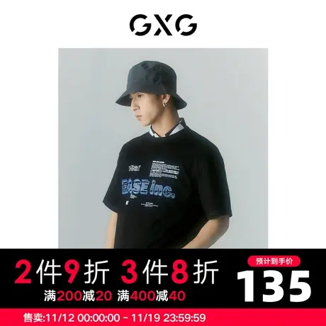 GXG男装 商场同款寻迹海岛系列黑色圆领短袖T恤 2022年夏季商品大图