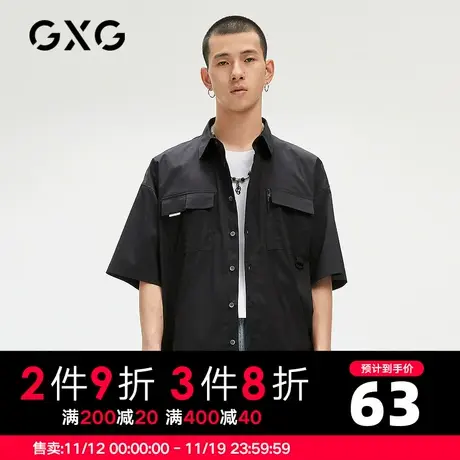 【新款】GXG男装 夏季休闲工装口袋翻领短袖衬衫GC123649E商品大图