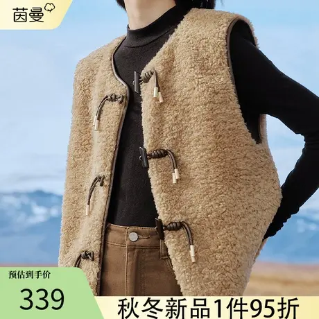 茵曼小香风羊羔绒外套女2023新款秋冬棉衣小马甲短款夹克棉服坎肩图片