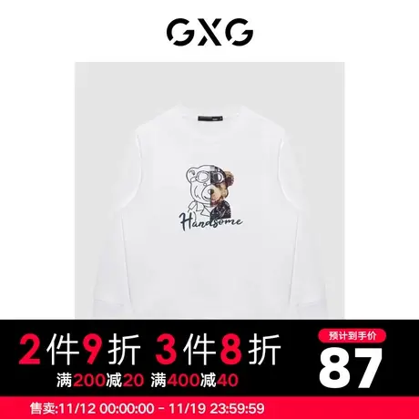 【新款】GXG男装 冬季男士休闲时尚卫衣男GHC1310291I商品大图