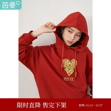 【商场同款】茵曼国潮女2023年春季珠片绣花萌虎连帽套头全棉卫衣图片