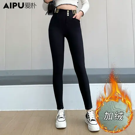 爱朴【直播专享】时髦大码胖mm简约弹力芭比裤修身显瘦秋裤图片