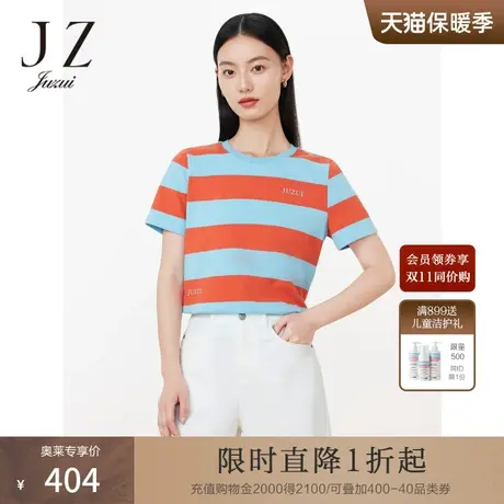 JZ玖姿商场同款撞色条纹T恤女装2023夏新款棉质短袖上衣JWCX80307商品大图