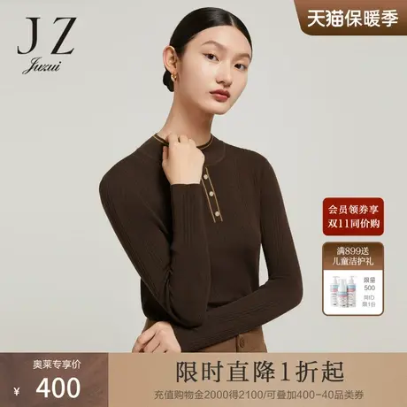 JZ玖姿商场同款肌理毛衣女装2022冬季新款羊毛打底衫JWBD31004商品大图