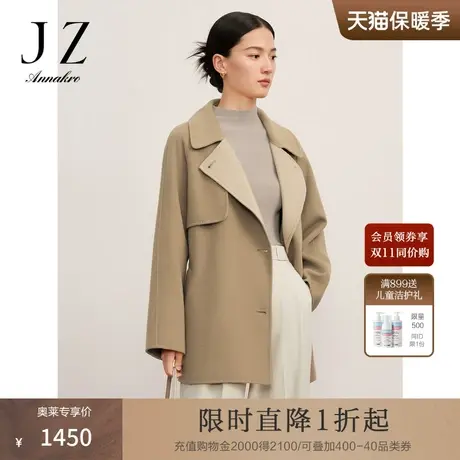 玖姿安娜蔻通勤绵羊毛系带收腰翻领双面呢一手长大衣女2023冬新款商品大图