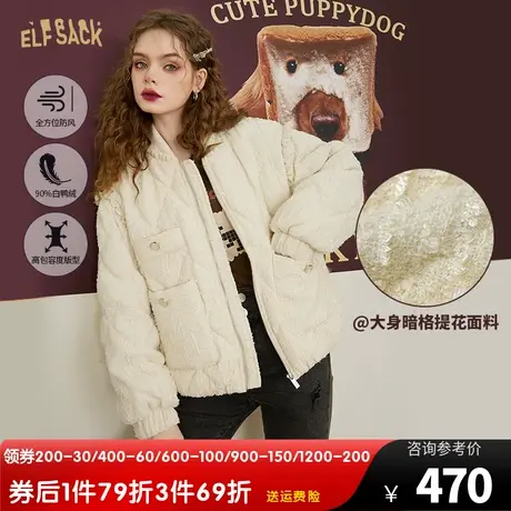 妖精的口袋白色立领短款羽绒服女2022冬季新款轻薄鸭绒小个子外套商品大图