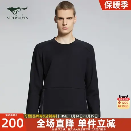 七匹狼2023春季新款卫衣圆领长袖t恤休闲百搭男装上衣韩版潮男士图片