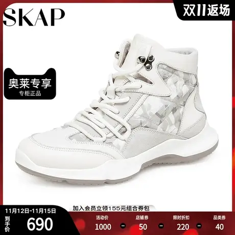 SKAP圣伽步2022冬季新款商场同款撞色运动休闲女短靴ACF01DD2图片