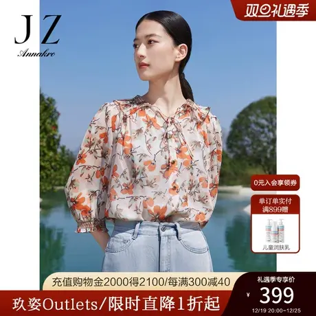 玖姿安娜蔻短雪纺衫女装23夏季新印花轻薄直筒套头衫图片