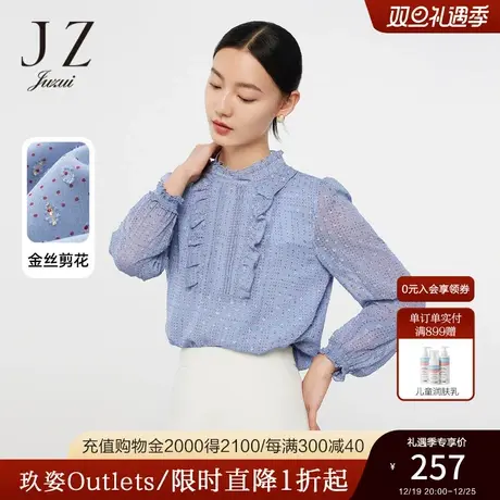 JZ玖姿官方奥莱法式气质立领泡泡袖小衫女春秋新款通勤雪纺单上衣商品大图