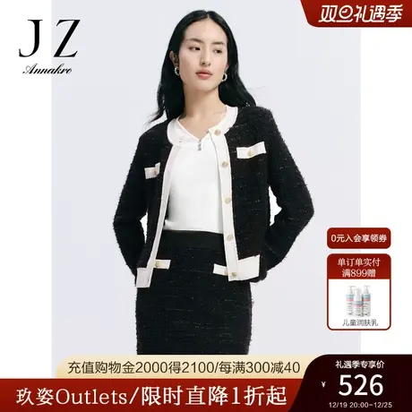 玖姿安娜蔻洋气黑色小香风蝴蝶纱长袖开衫毛衣外套女2023秋季新款图片