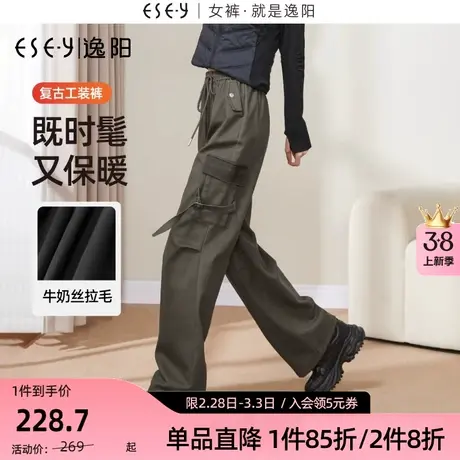逸阳加绒工装裤女秋冬新款高腰直筒阔腿抽绳运动休闲保暖裤子商品大图