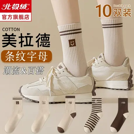 诸暨袜子女士秋冬款中筒袜纯棉加厚美拉德条纹堆堆袜加绒春秋长袜商品大图