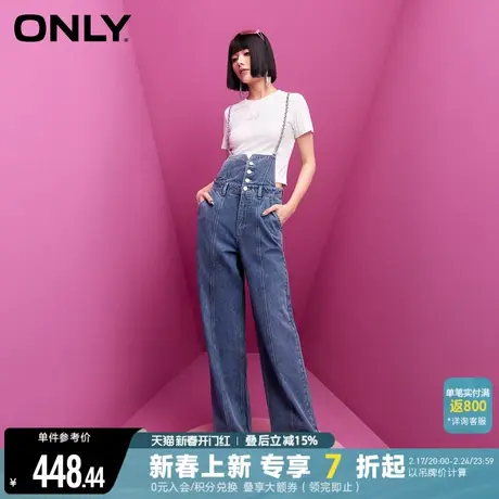 【莱赛尔】ONLY夏季可拆卸链条高腰老爹裤背带裤牛仔裤女商品大图
