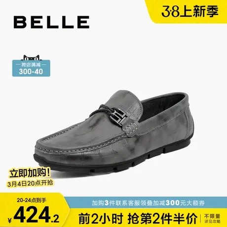 百丽真皮豆豆鞋男士新款一脚蹬套脚乐福软底皮鞋男款A1106BM3图片