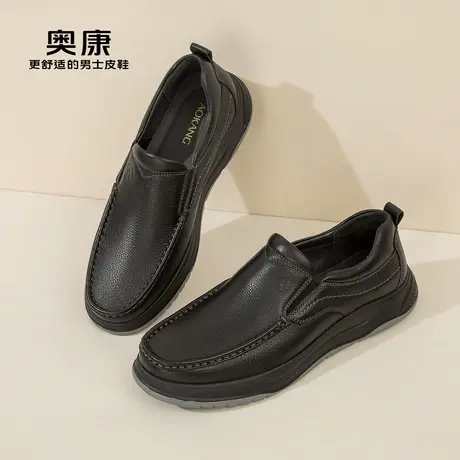 奥康男鞋秋季新款一脚蹬日常休闲纯色舒适透气耐磨运动皮鞋商品大图