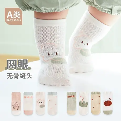 新生婴儿袜子宝宝中筒袜儿童夏季薄款网眼纯棉袜男童无骨夏天女童图片