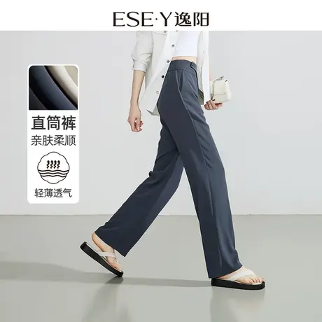逸阳窄版阔腿裤女春季新款高腰垂感直筒宽松显瘦休闲白色裤子0915商品大图