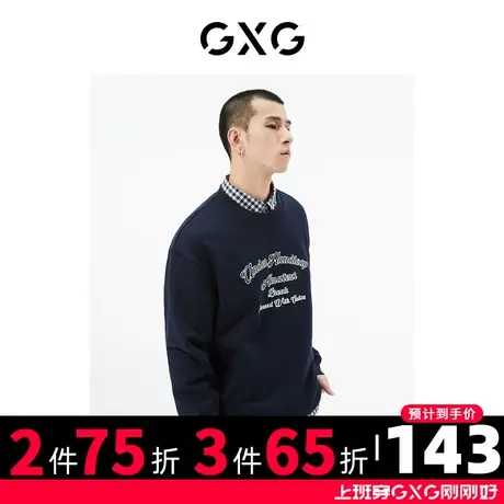 GXG男装 商场同款藏青色圆领卫衣 22年秋季新品城市户外系列图片