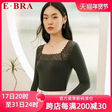 安莉芳outlets打底内衣E-BRA秋冬长袖棉毛衫暖衣方领蕾丝暖肤衣女图片