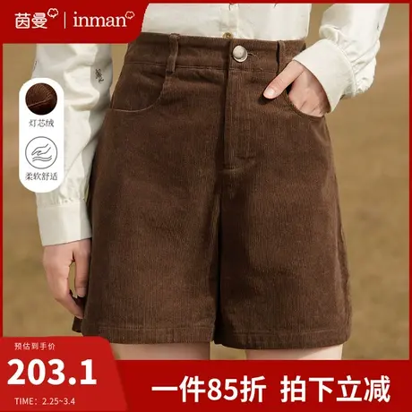 茵曼灯芯绒全棉短裤女2024年春季新款高腰显瘦中裤五分a字阔腿裤图片