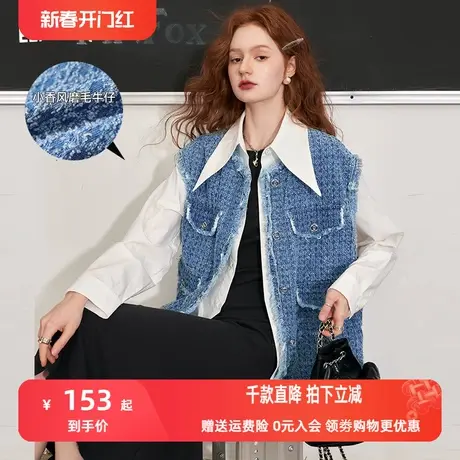 妖精的口袋小香风牛仔马甲背心女2023秋季新款设计感无袖外搭上衣图片