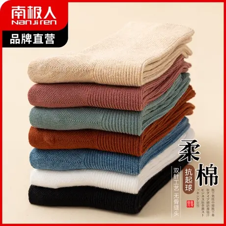 南极人袜子女中筒袜秋冬季纯色棉袜韩版日系堆堆袜ins潮百搭长袜商品大图