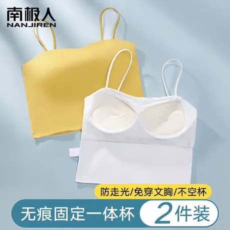 抹胸内衣女大胸显小防走光裹胸内搭外穿美背吊带背心一体文胸夏季图片