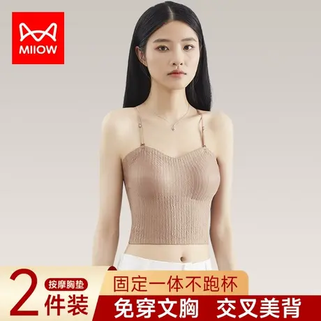 猫人吊带背心女带胸垫文胸一体内衣内搭外穿美背打底抹胸上衣夏季图片