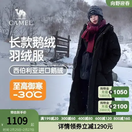 【小虫系列】骆驼女装长款羽绒服女冬季2023加厚保暖防风连帽外套商品大图