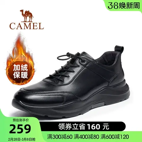 骆驼男鞋真皮小黑鞋运动鞋秋季新款休闲鞋男潮百搭商务皮鞋男商品大图
